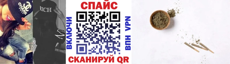 наркотики  Болотное  Бутират вода 
