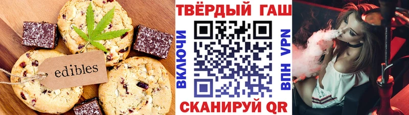 Печенье с ТГК конопля  Болотное 