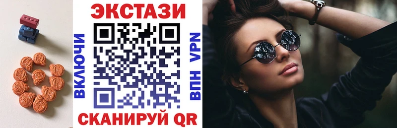 ЭКСТАЗИ XTC  как найти наркотики  Болотное 
