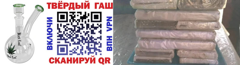 ГАШ Ice-O-Lator  наркотики  Болотное 