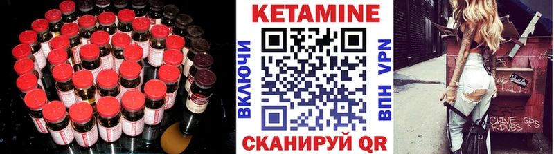 кракен ссылки Болотное Кетамин ketamine
