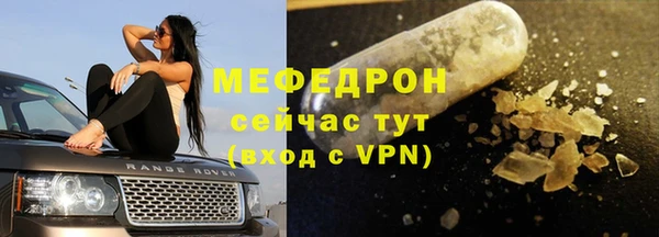 МДПВ Балахна