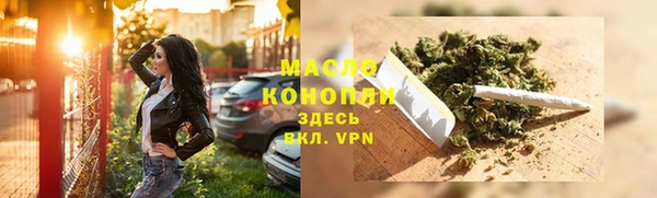 мет Арсеньев