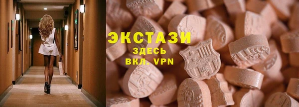 кокаин Армянск