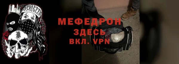 мет Арсеньев