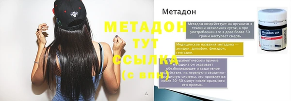 каннабис Аркадак