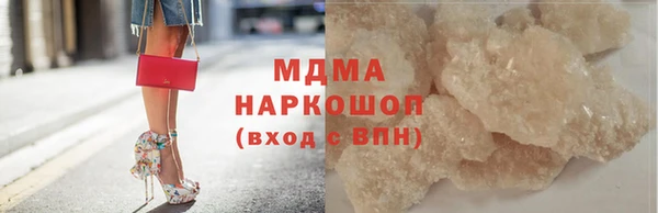 кокаин Армянск