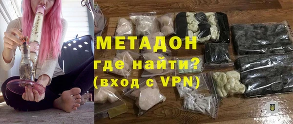 кокаин Армянск