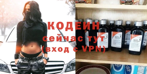 дживик Баксан