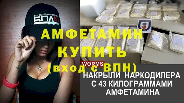 кокаин Армянск