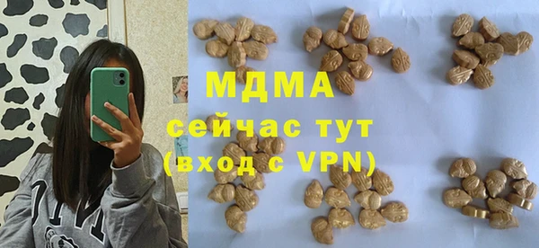 МДПВ Балахна