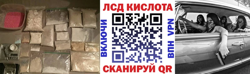ЛСД экстази кислота  ОМГ ОМГ как зайти  Болотное  магазин  наркотиков 