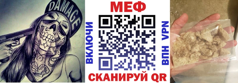 МЕФ мяу мяу  ОМГ ОМГ сайт  Болотное 