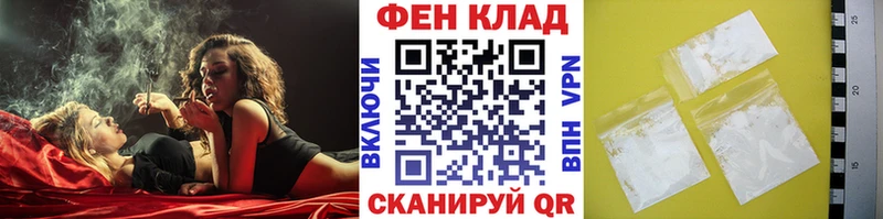 Первитин Декстрометамфетамин 99.9%  купить наркотики цена  Болотное 