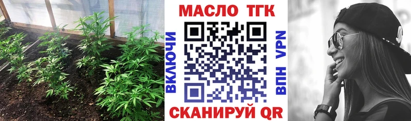 Дистиллят ТГК концентрат  Болотное 